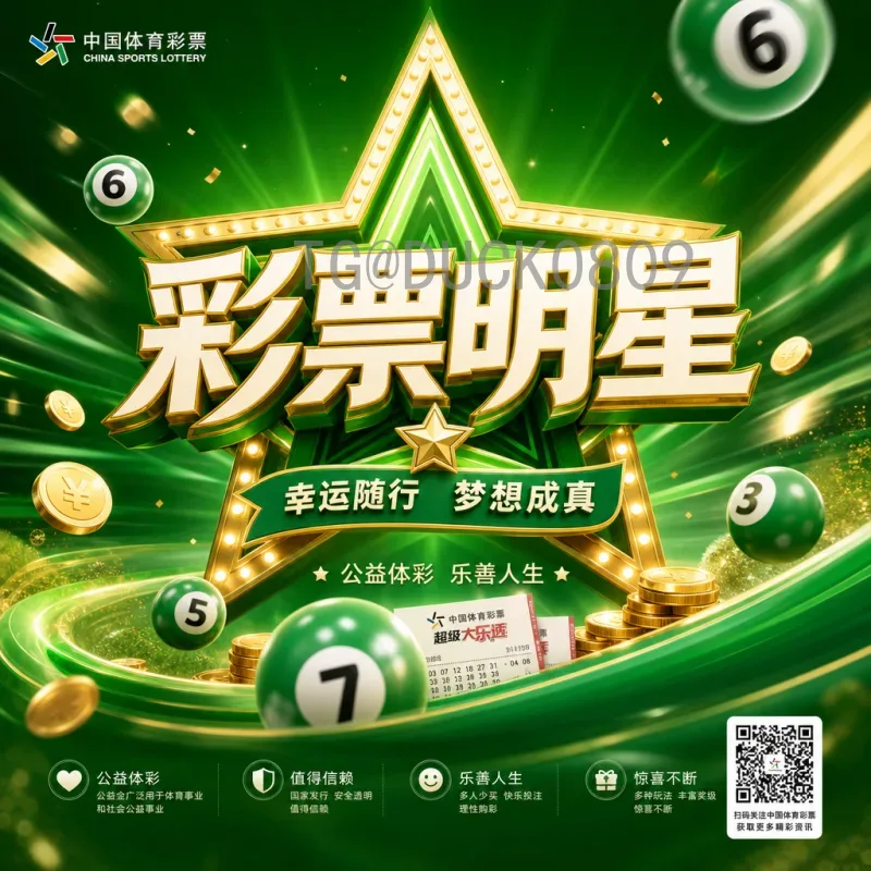 葡萄牙世界杯专题：从黑豹到C罗，航海家的足球史诗与未来征程